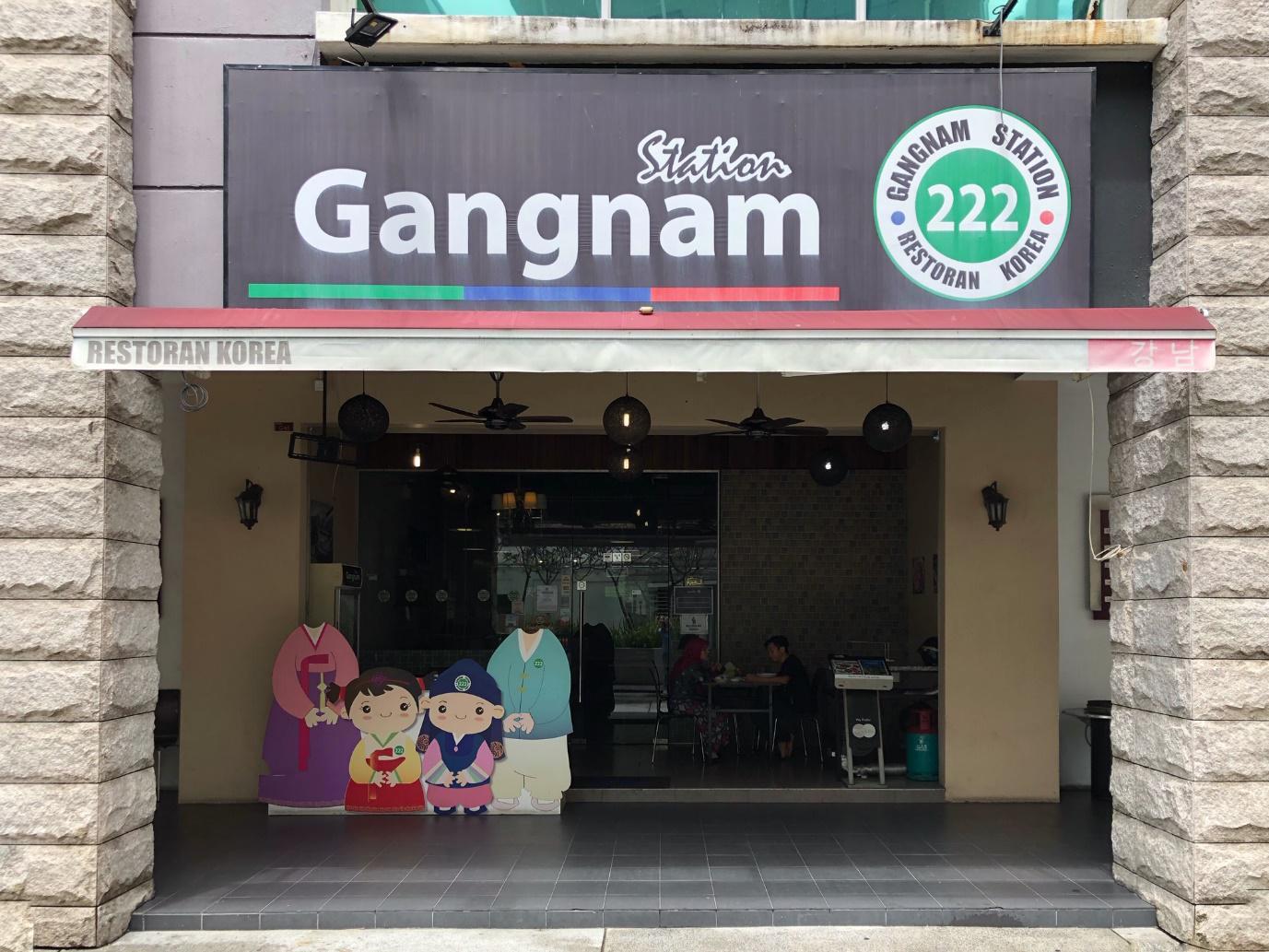 gangnam station